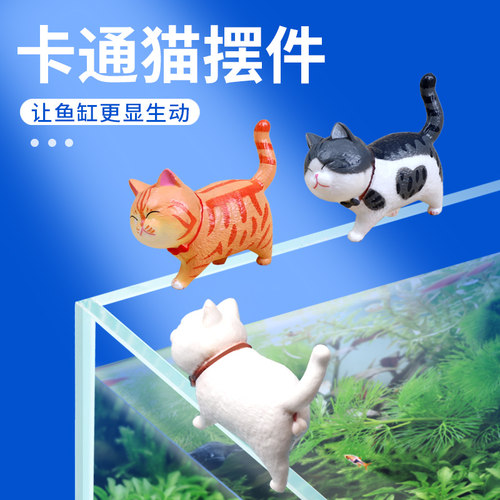 鱼缸猫咪卡通创意造景鱼缸