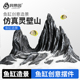鱼缸假山装 饰仿真青龙石峡谷水族箱套餐造景石水草摆件多孔躲避洞