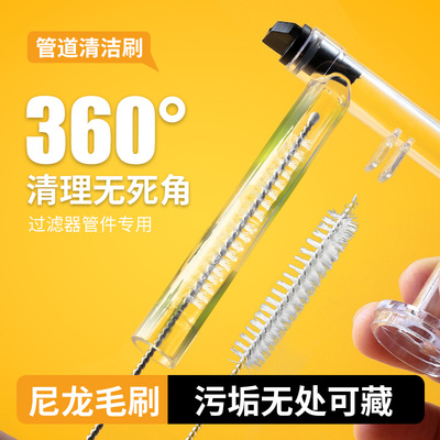 鱼缸刷子清洁套装角刷无死角