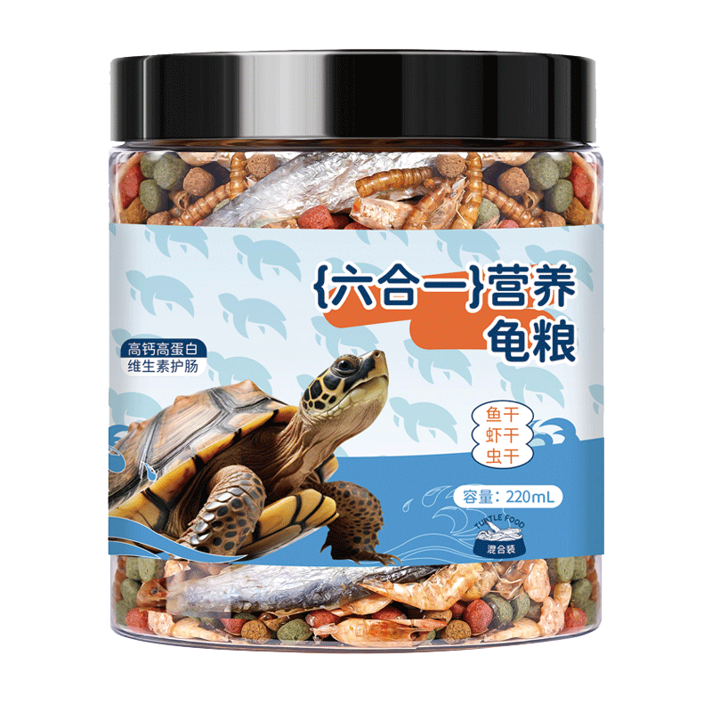 龟粮乌龟饲料龟食通用巴西龟食鱼腥虾干甲鱼小鳄龟幼草龟石金钱龟