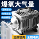 铝合金外壳增氧机大功率鱼缸氧气泵水产养殖户外鱼池商用大气量