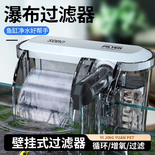 鱼缸过滤器三合一养鱼过滤抽水泵小型循环瀑布外挂设备外置过滤器