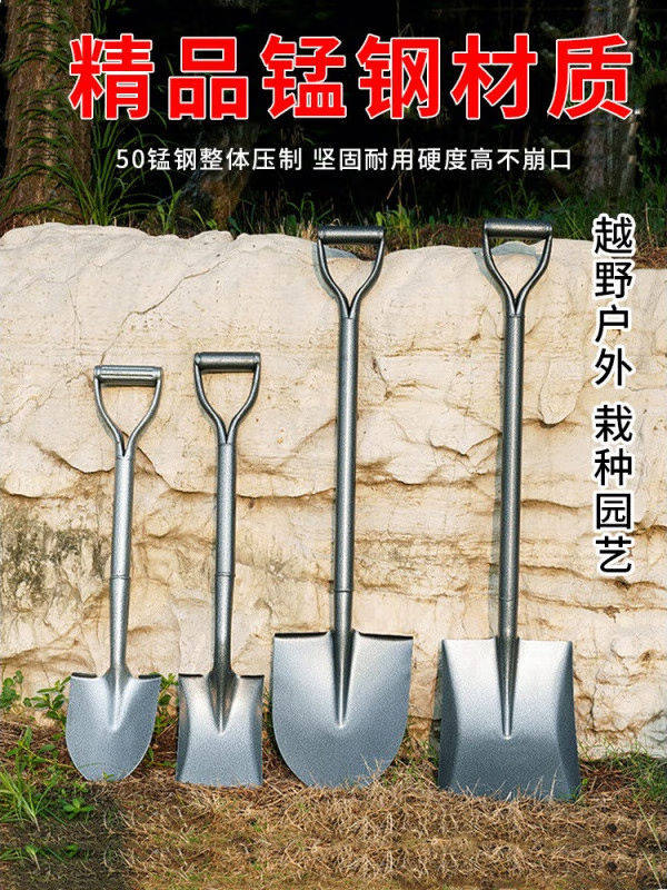 铁锹农用平头车用除雪小铁铲子家用户外挖土全钢加厚铁锨园艺工具