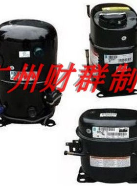 适配TFH4524FFH4528FTFH4531FFH4518F法国中低温冷库压缩机全新机