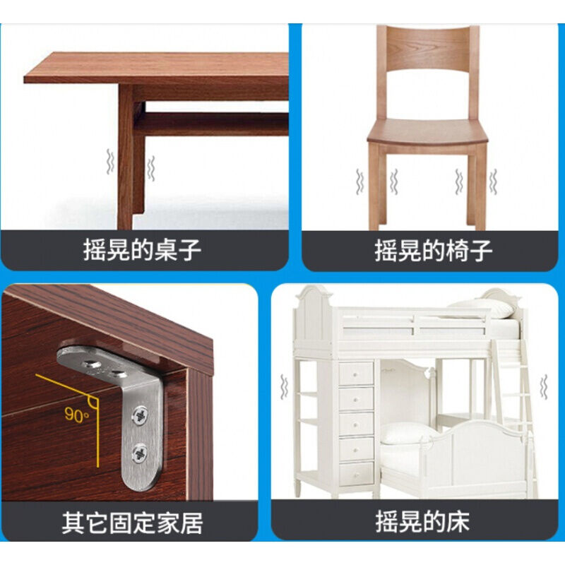 木箱用铁片耐用角钢紧固桌子用凳子固定配件连接加固床架用零件20