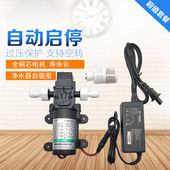 净水器自吸泵家用净水机增压泵微型隔膜泵小型水泵自动启停自吸泵
