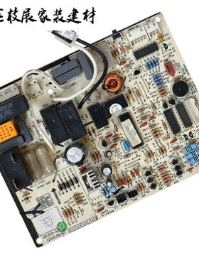适用于空调配件内机主板M518F33003556243003556251-1.5匹电