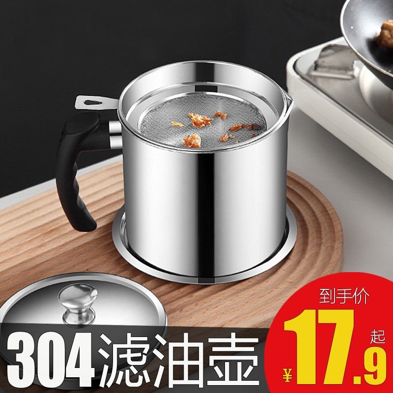 Stainless steel oil pot home oil storage tank with filter