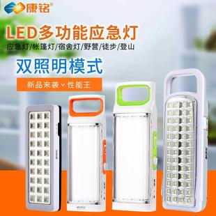 emergency light home lighting power outage standby solar
