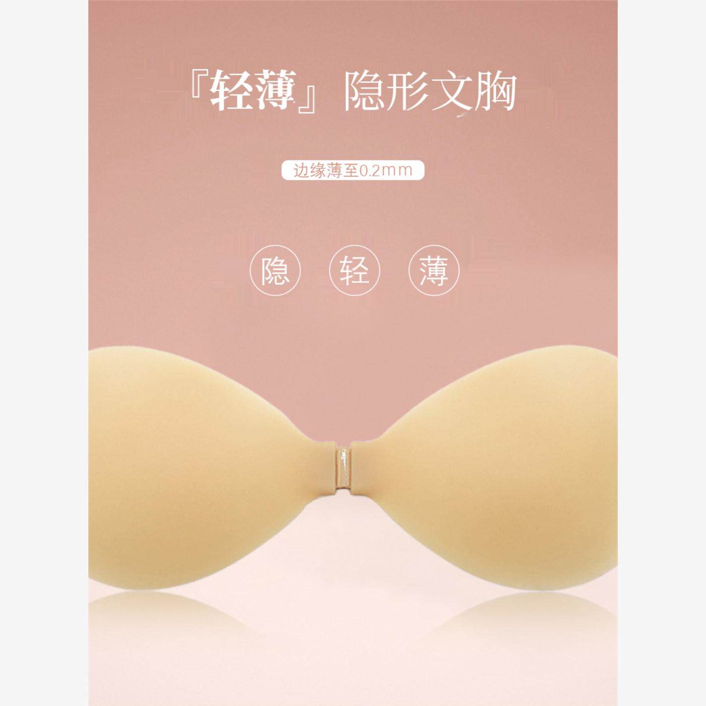薄款固态硅胶圆形杯胸贴