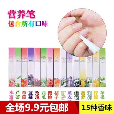 Nail tools Edge pen Care nutrition oil pen nail polish pen