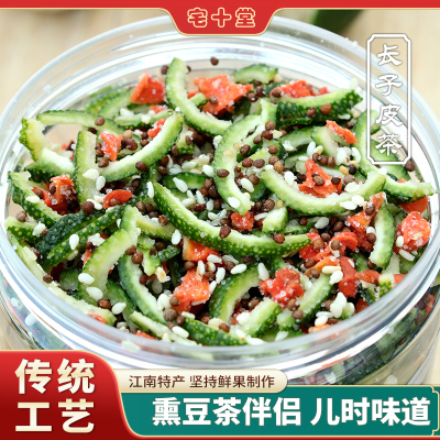 【25年新豆】农家特产熏青豆湖州德清牛踏扁烘青毛豆朱家角烘豆茶