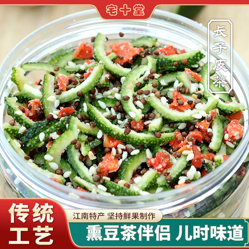 【25年新豆】农家特产熏青豆湖州德清牛踏扁烘青毛豆朱家角烘豆茶