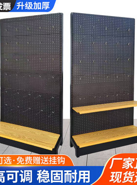 加厚黑色洞洞板货架展示架玩具小饰品袜子渔具店手机配件置物架