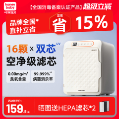 honeybaby消毒柜婴儿宝宝专用奶瓶消毒器杀菌烘干二合一体机家用