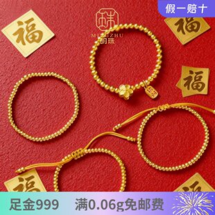 「明珠」2黄金999小金珠足金光面纯金金珠定制手串小金豆转运珠