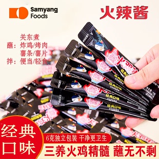 三养经典口味火鸡面酱轻食火辣酱拌面酱韩式方便烤肉辣酱拌饭酱