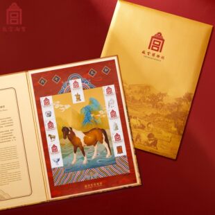 2026年故宫马年藏书票正版蛇年九龙壁四季故宫文创邮票龙年盖章版