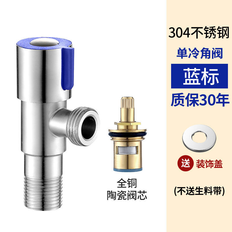 全铜三角阀家用加厚冷热水龙头热水器洗衣池厨房化妆室角阀
