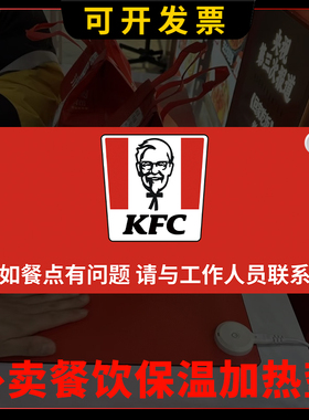 加热桌垫餐饮肯德基吧台保温外卖保暖超大桌面定制鼠标电热台板垫