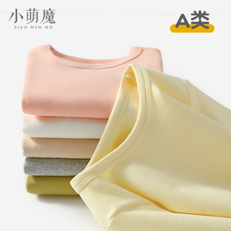 加厚纯棉柔软亲肤磨毛打底衫