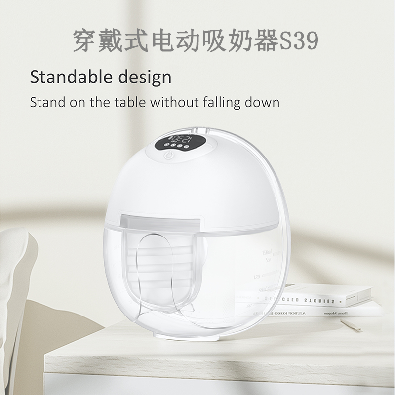 2024新款穿戴式电动吸奶器S39一体式免手扶静音挤奶器无线便携
