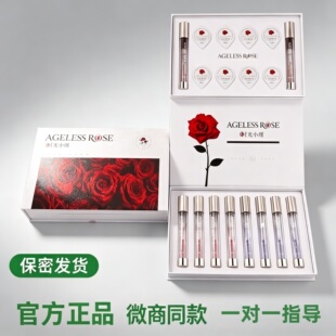 新品时光小瑾小菊宫粉雪莲贴黏膜妹妹粉膜女性私密私护官方旗舰店