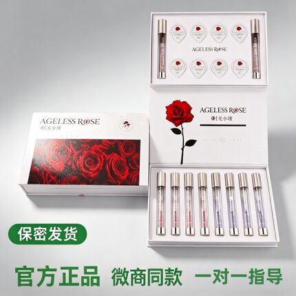新品时光小瑾小菊宫粉雪莲贴黏膜妹妹粉膜女性私密私护官方旗舰店