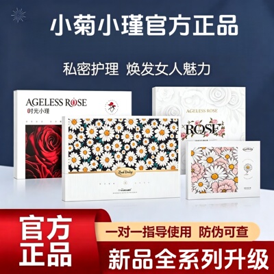 时光小瑾官方旗舰店正品