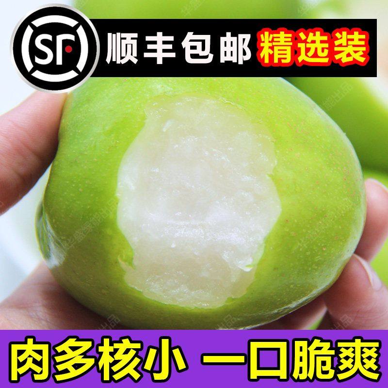 广西【正宗青枣】牛奶脆枣大酥贵妃新鲜冬枣脆甜应季蜜枣水果