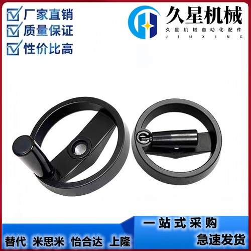 E08/HWLD122可折叠双幅手