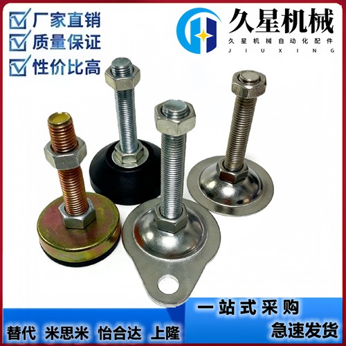 304不锈钢固定调节型脚杯