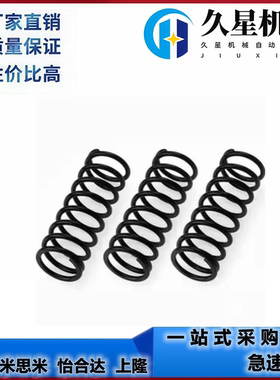 怡合达型号弹簧YWT-D3D4D5D6D8D10D12D20-L5L10L15L20L25L30L50