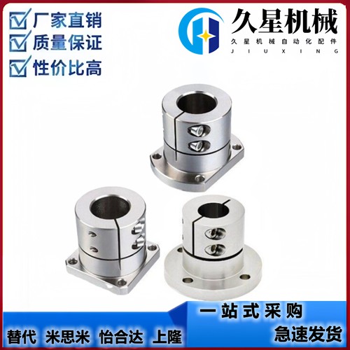 开口型导向轴支座STHWRL