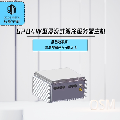 G04W型浸没式液冷服务器主机，支持4块3090RTX4090恒温62度工作