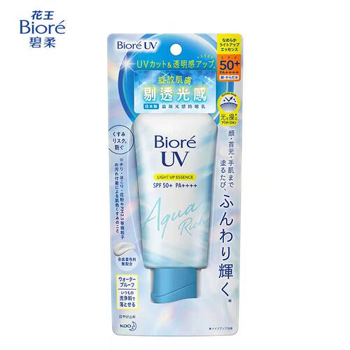 正品国产日本碧柔Biore本土清爽水感进口正品油皮大容量防晒霜