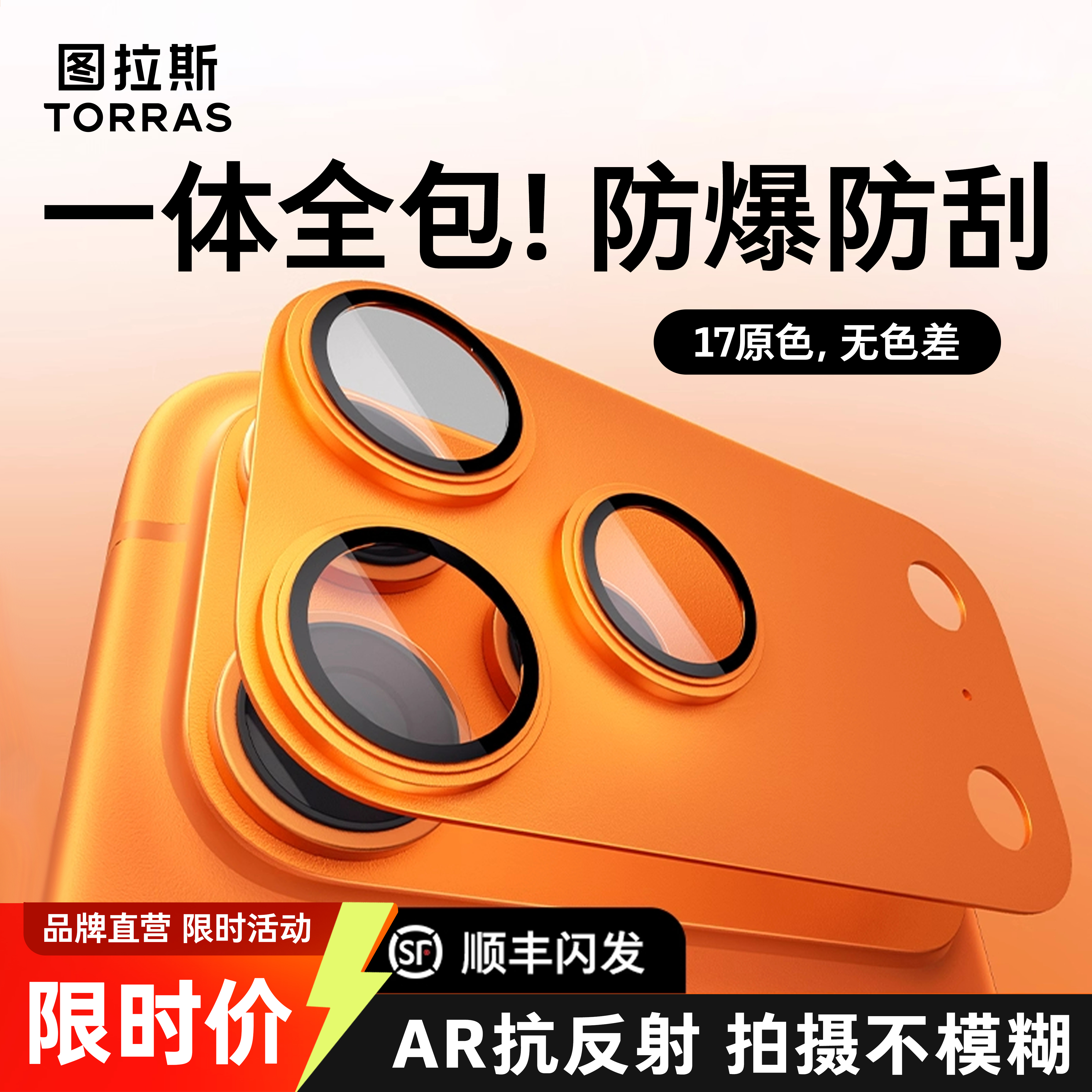 天猫认证五星店铺★官方正品