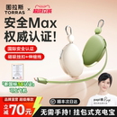 快充适用苹果17伸缩线便携大容量移动电源 图拉斯Yoga鹅卵石包挂充电宝3C认证可上飞机2025新款 papi酱同款