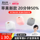 适用苹果充电器头iPhone17ProMax手机16数据线typec45W快充30W正品 图拉斯小冰块Lite新款 air 苹果专用