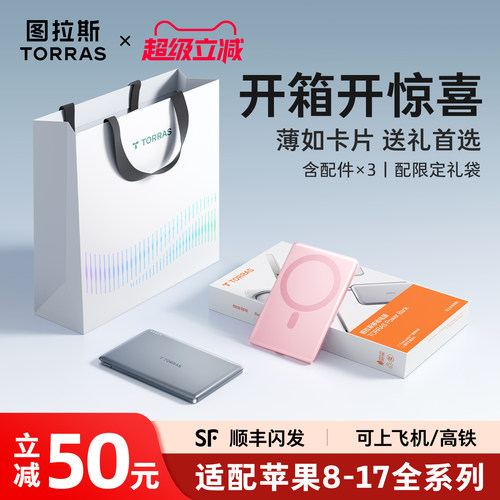 【新年礼袋限定款】新卡片磁吸