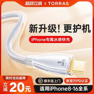 數據線器雙Typec手機USB轉CtoC口ipad車載PD頭13平板60w12專用8 圖拉斯快充適用蘋果16promax充電線iPhone15