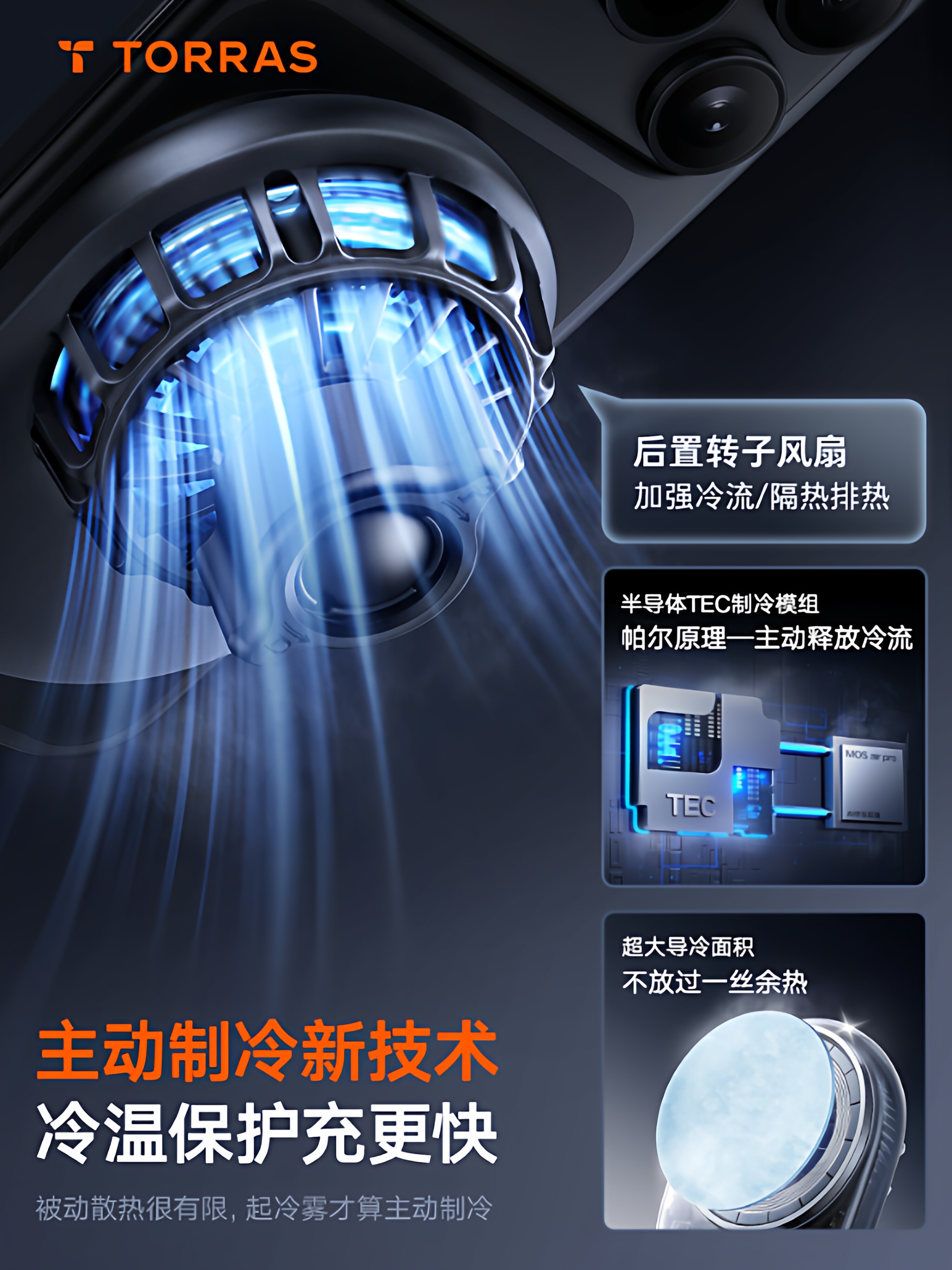 车载手机支架2026新款制冷无线充电器汽车导航专用黑科技磁吸支撑