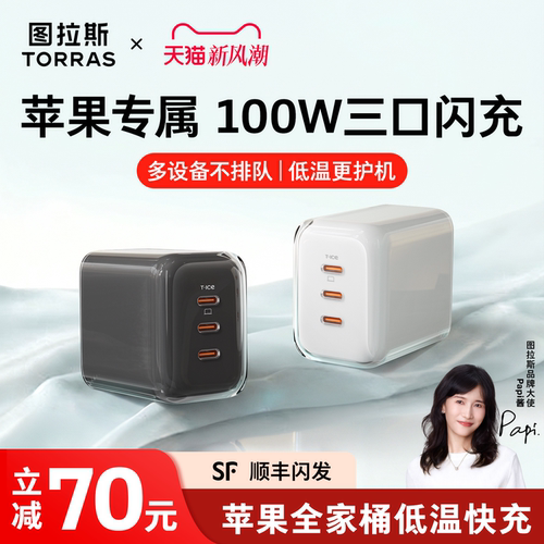【iPhone18Pro/折叠屏Duo甄选】