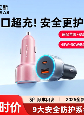 【安全高品质】车载小冰充