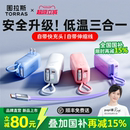 快充小巧适用苹果17移动电源自带线插头官方 图拉斯三合一随心充电宝器3C认证可上飞机2025新款 papi酱同款