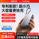 20000毫安大容量快充自带线三CCC标识移动电源超薄小巧便携适用苹果 充电宝3C认证可上飞机 图拉斯2025新款