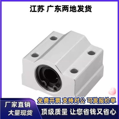 直线轴承箱式单元LMW01/51-d8/d10/d12/d16/d20/d25/d30/d35/40