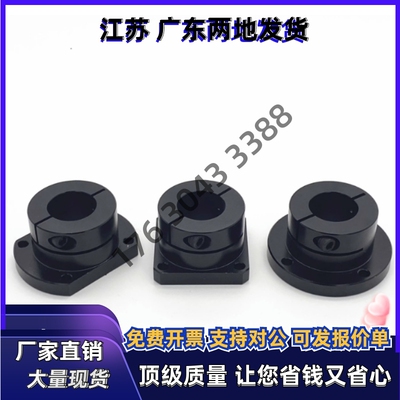 导向轴支座STHWRB STHWR STHWCB STHWC8 10 12 15 16 20 25 30 40