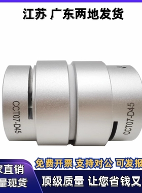 磁性联轴器HDSJ09-D45 D50 D55 D60 D65 D70-P10-d12A d15A d25A