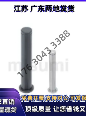 HCCGH铰PHCCG链销HCCG14 15 16 17 18 20 22-50 51 52 53 54 55